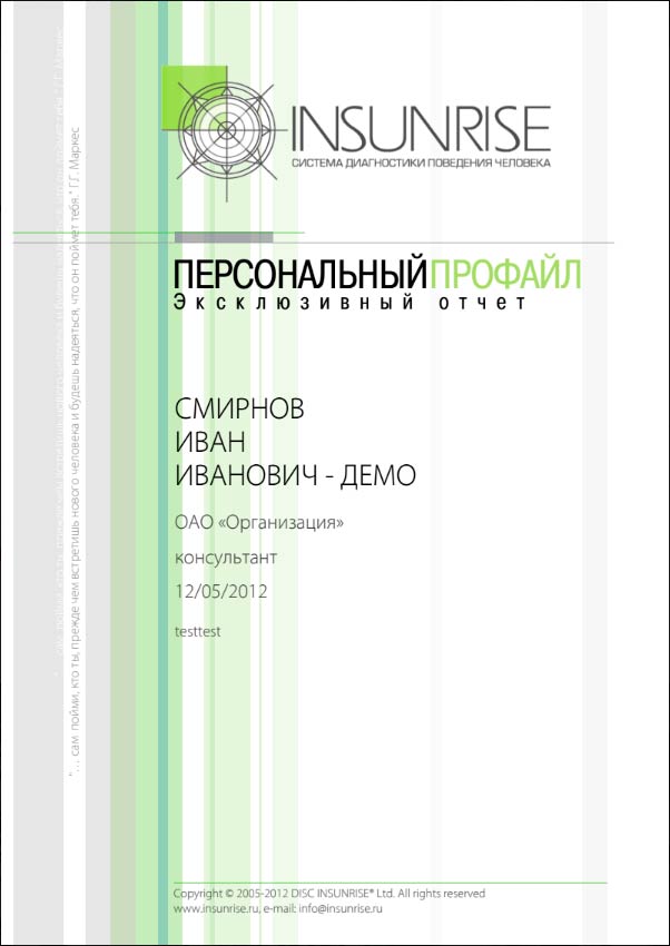 report_example report_example